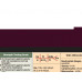 WhiteCoat Clipboard® Vertical - Wine Primary Care Edition