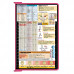 Folding Memo - WhiteCoat Clipboard® - Pink Nursing Edition
