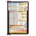 Folding Memo - WhiteCoat Clipboard® - Wine Nursing Edition