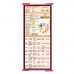 WhiteCoat Clipboard® Trifold - Pink Cardiology Edition