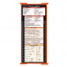 WhiteCoat Clipboard® Trifold- Orange Pharmacy Edition