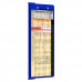 WhiteCoat Clipboard® Vertical - Blue Anesthesia Edition