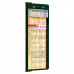 WhiteCoat Clipboard® Vertical - Green Anesthesia Edition
