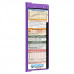 WhiteCoat Clipboard® Vertical - Lilac Pediatric Edition