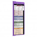 WhiteCoat Clipboard® Vertical - Lilac Pharmacy Edition