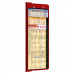WhiteCoat Clipboard® Vertical - Red Anesthesia Edition
