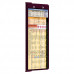 WhiteCoat Clipboard® Vertical - Wine Anesthesia Edition